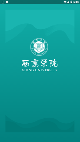 掌上西京图1