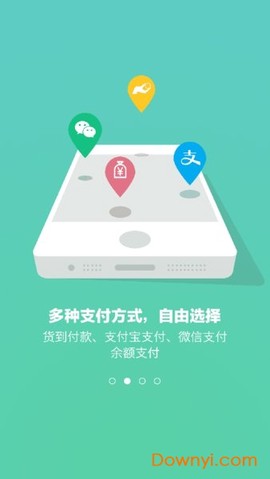 森果商家版图2