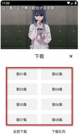 次元城动漫[图4]