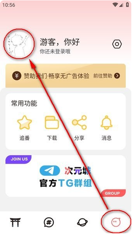 次元城动漫[图6]
