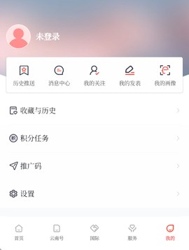 云新闻[图5]