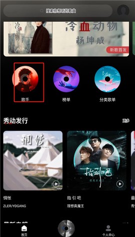 千千静听音乐播放器[图1]