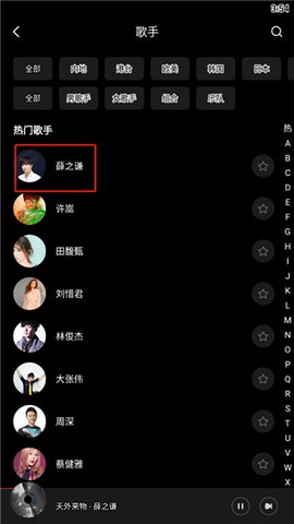 千千静听音乐播放器[图2]