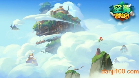 空翼冒险团[图1]