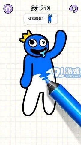 色彩达人图3
