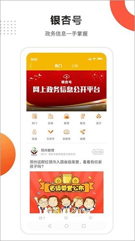 邳州银杏甲天下[图1]