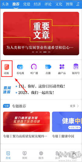 银川发布[图1]