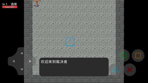 裁决者之战图3