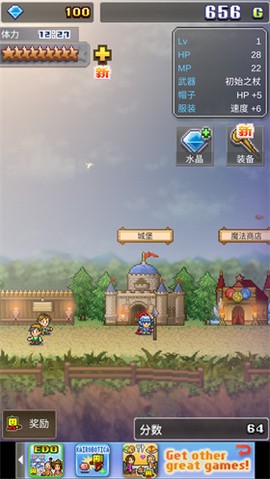 魔法师大冒险[图4]
