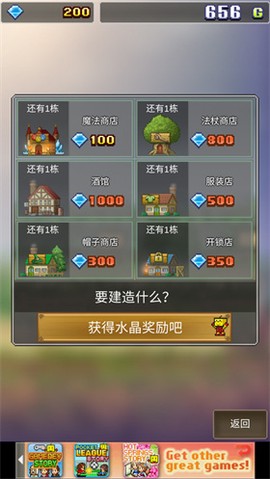 魔法师大冒险[图5]