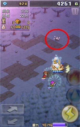 魔法师大冒险图2