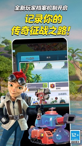 海岛奇兵图3