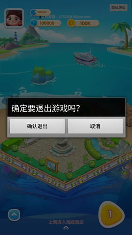 彩虹消消乐图2