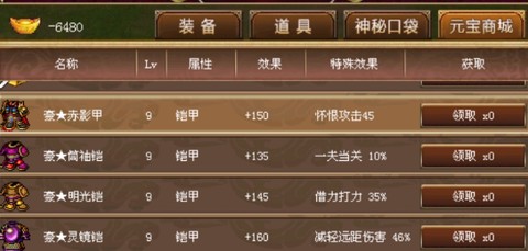 豪华曹魏传[图1]