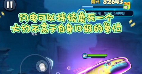 鱼吃鱼手游版[图6]