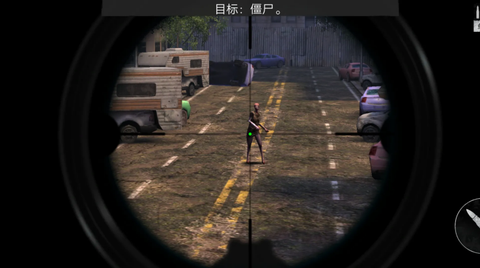 狙击手射僵尸图3