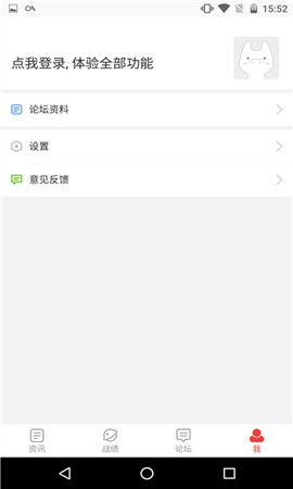 荒野行动助手图2