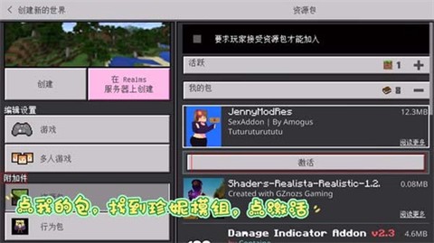 珍妮模组安装包[图7]