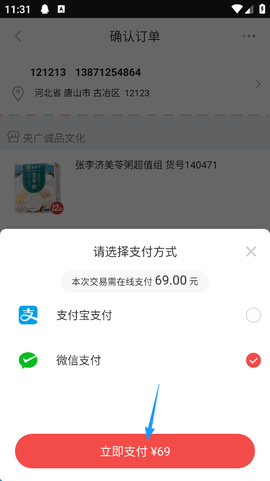 央广购物[图1]