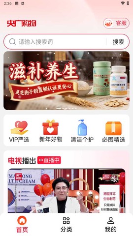 央广购物图2
