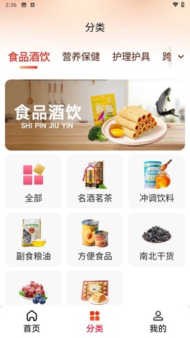 央广购物图3