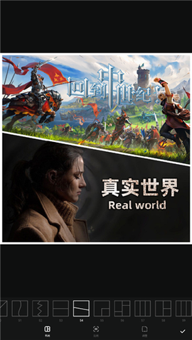 照片拼图师[图1]