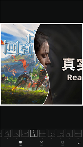 照片拼图师[图2]