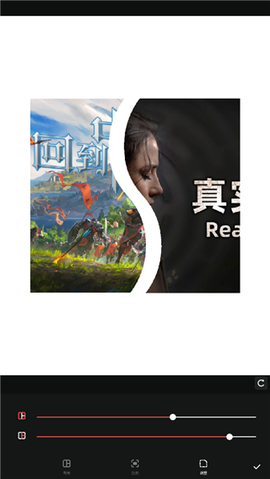 照片拼图师[图4]