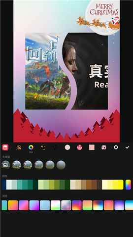 照片拼图师[图6]