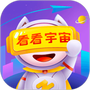 看看宇宙