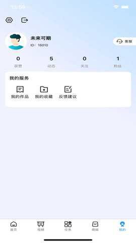 看看宇宙图1