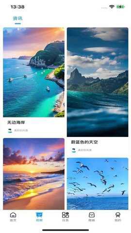 看看宇宙图2
