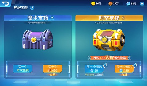 哆啦A梦飞车[图1]