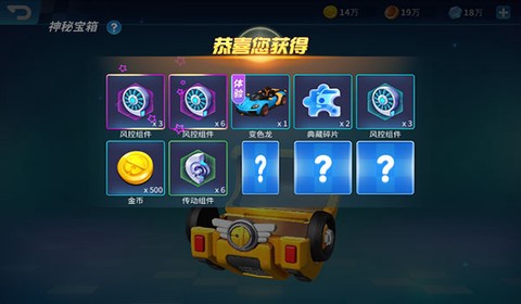 哆啦A梦飞车[图2]