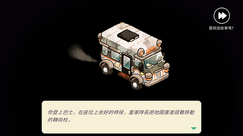 舒适森林[图2]