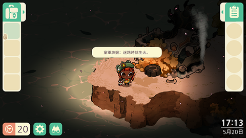舒适森林[图3]