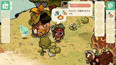 舒适森林[图5]
