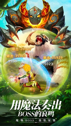 王者农药BT[图3]
