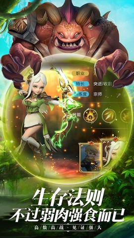 王者农药BT图2