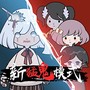 僵尸纪元