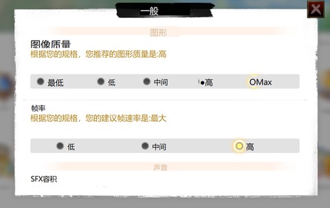 龙与纷争手游版[图3]