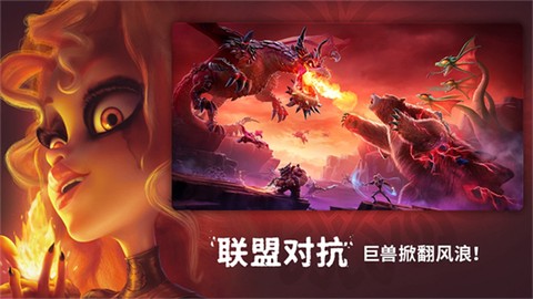 龙与纷争手游版图3