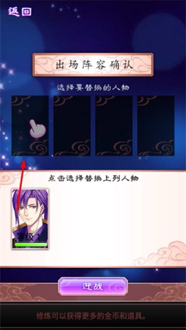 梦回南朝[图2]