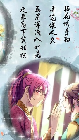 梦回南朝图2