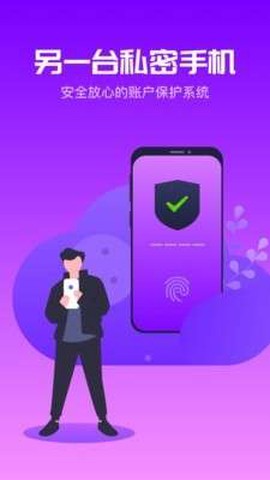 金手指云手机[图1]