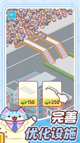 猫咪工会[图1]