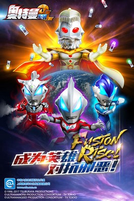 奥特曼系列OL图2