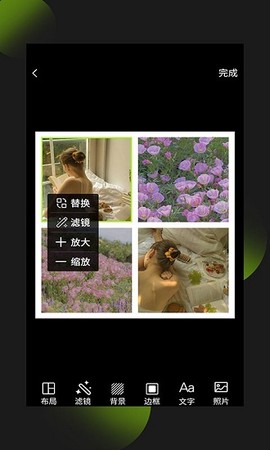 照片拼图王图1