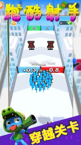 小英雄快跑图2