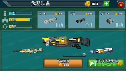 生存猎人[图6]